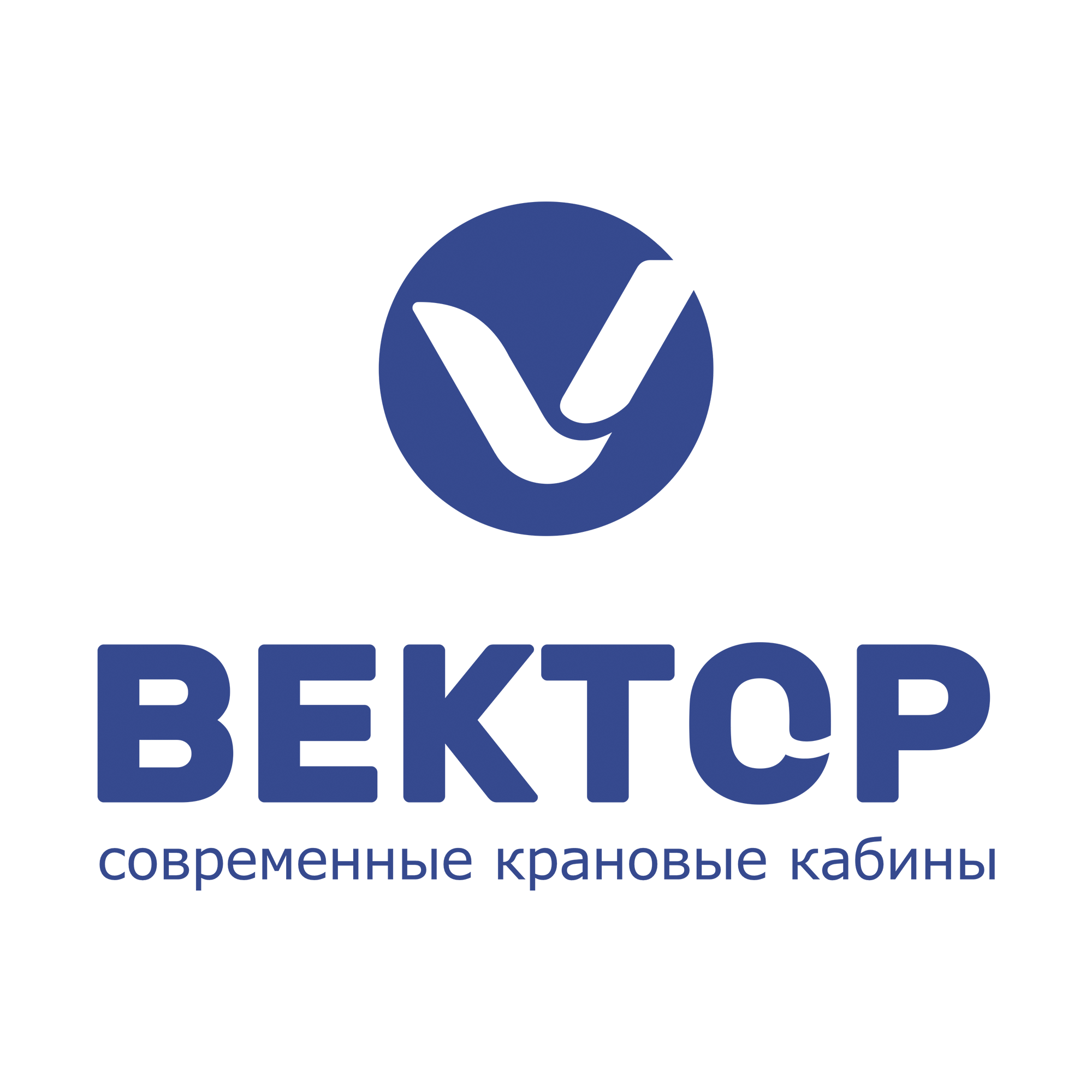 ООО Вектор (Пермь) Кабины для кранов Логотип(logo)